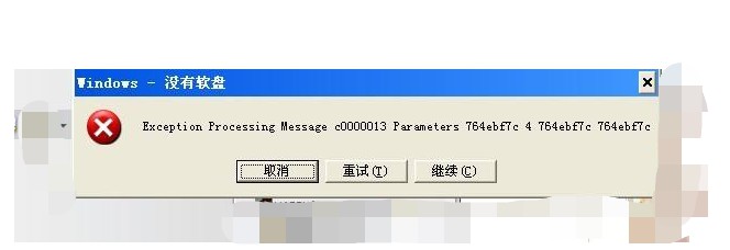 驅(qū)動器中沒有軟盤如何解決？