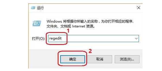 戰(zhàn)網無法安裝的解決方法六：2運行窗口