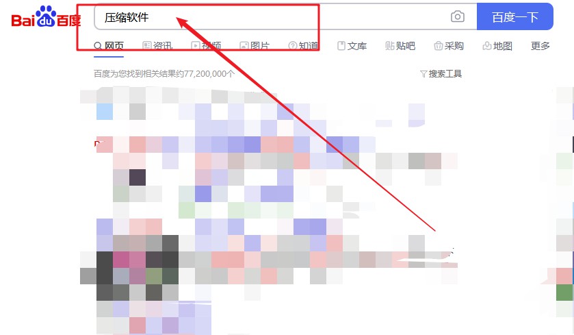 壓縮文件打不開解決方法三：更新或更換壓縮解壓軟件！